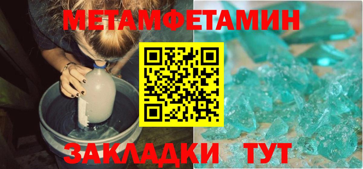 Amphetamine 97% Элиста