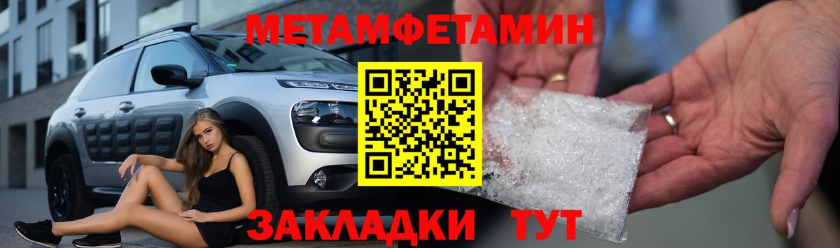 Amphetamine  Amphetamine 97%  Вход с VPN  Элиста 