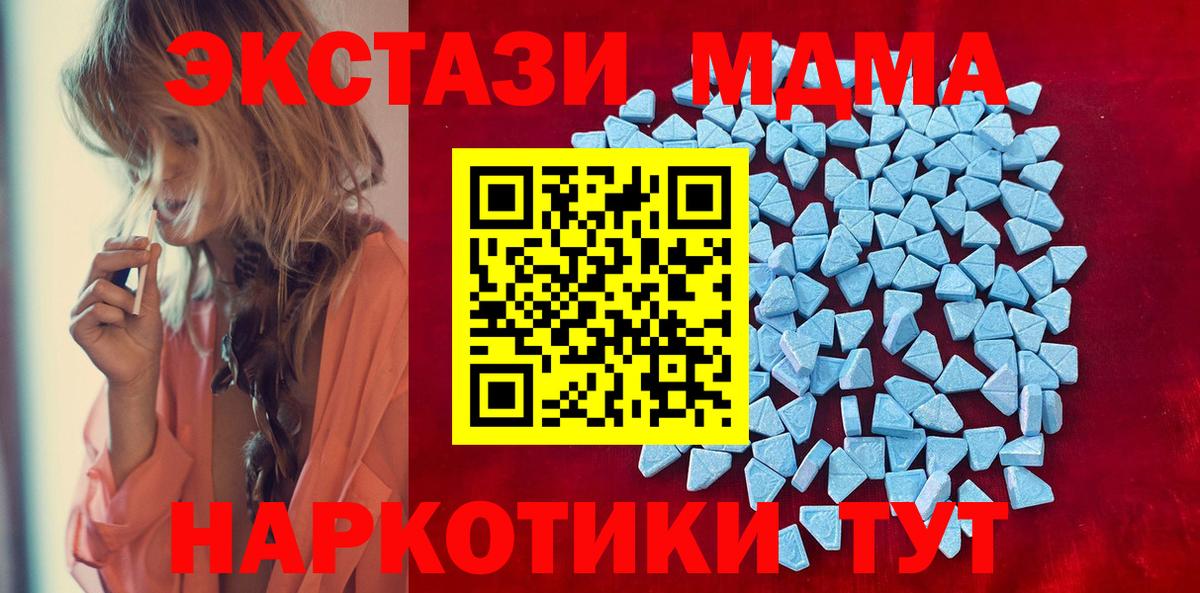 ЭКСТАЗИ  Ecstasy 300 mg  Элиста  Вход с VPN  Ecstasy louis Vuitton 