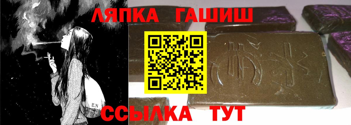 что такое   Гашиш  Элиста  Вход с VPN  ГАШИШ убойный  ГАШ 40% ТГК 
