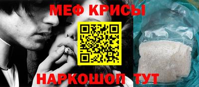 мефедрон мука Нягань