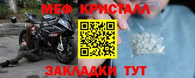 мефедрон мука Нягань