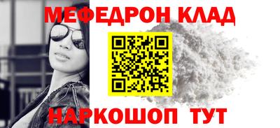 круглые Обь