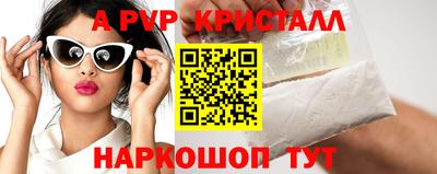 скорость Обнинск