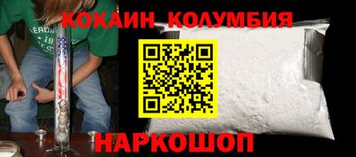 мефедрон мука Нягань