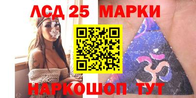 круглые Обь