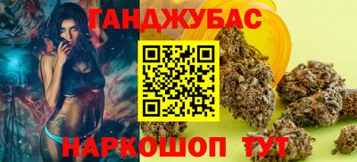 круглые Обь
