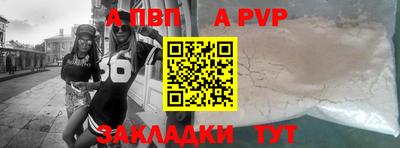 мефедрон мука Нягань