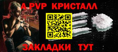 круглые Обь