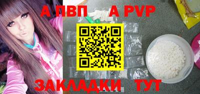 круглые Обь