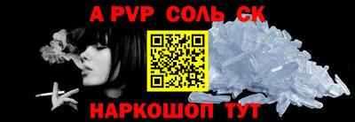 круглые Обь