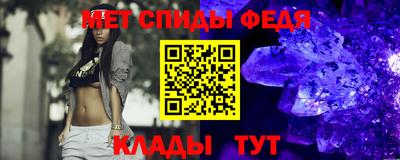 мефедрон мука Нягань