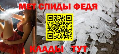 мефедрон мука Нягань
