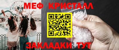 круглые Обь