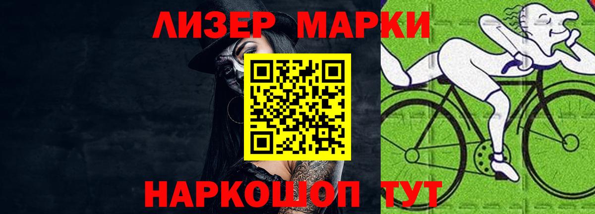 Элиста  LSD-25 экстази  Вход с VPN  LSD-25 экстази кислота 