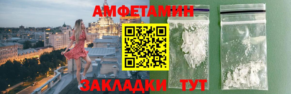 Первитин Декстрометамфетамин 99.9%  Вход с VPN  Первитин  Элиста 